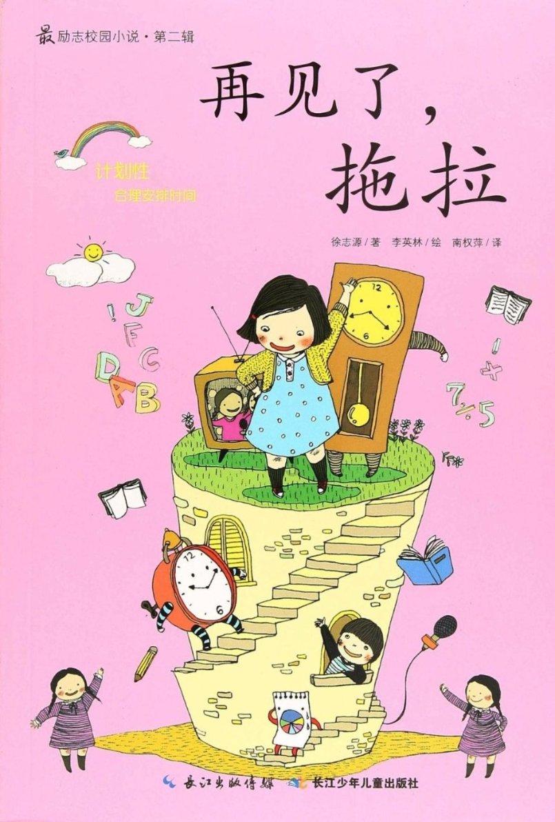 杭州一停车场施工后隔壁小区变危房:46户居民已被要求搬离,暂时未找到责任方