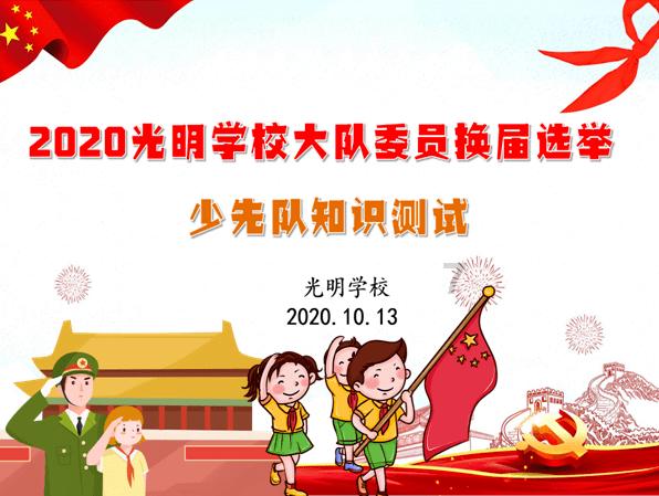 古剑奇谭2